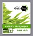 GreenPan - посуда с керамическим покрытием